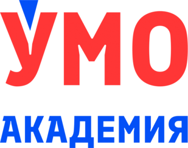Вебинар от «Академии УМО»